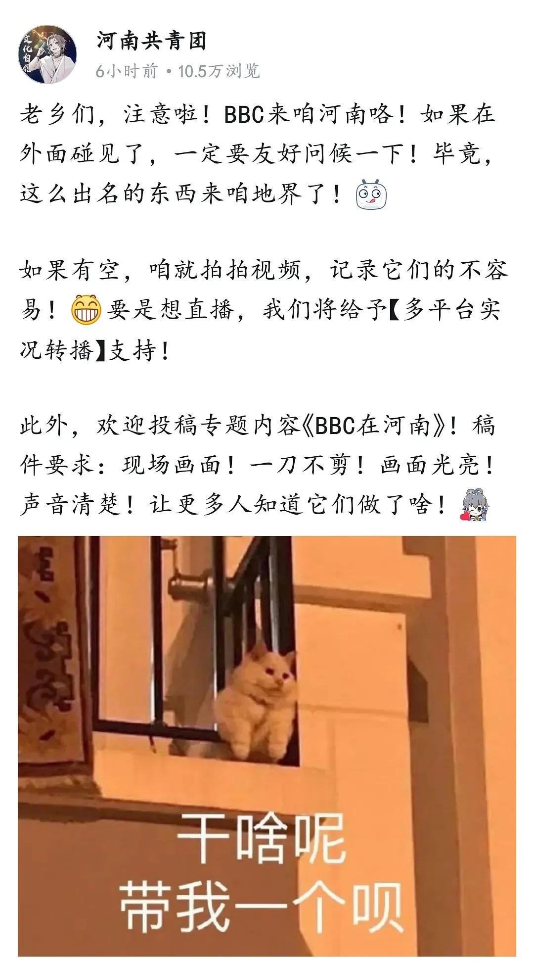 河南老乡抵制BBC的“阴间滤镜”和对河南洪灾的抹黑报道