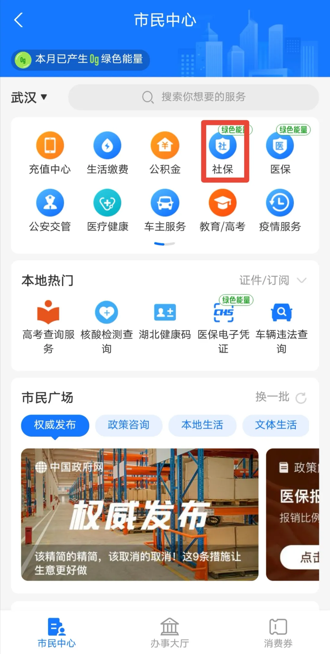2020失业补助金领取条件及标准?手把手教你最高领8000 第5张 2020失业补助金领取条件及标准?手把手教你最高领8000 第5张