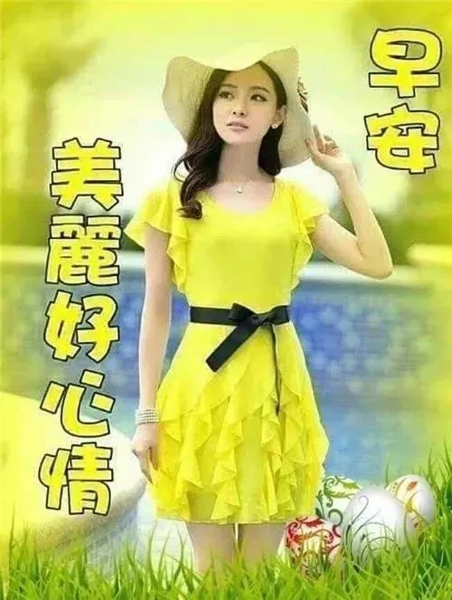 清晨各种问候语的动态图片 有趣的早安问候语和图片图片