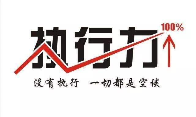 还在被拖延折磨？学会这3个法宝，让你慢慢摆脱拖延困惑