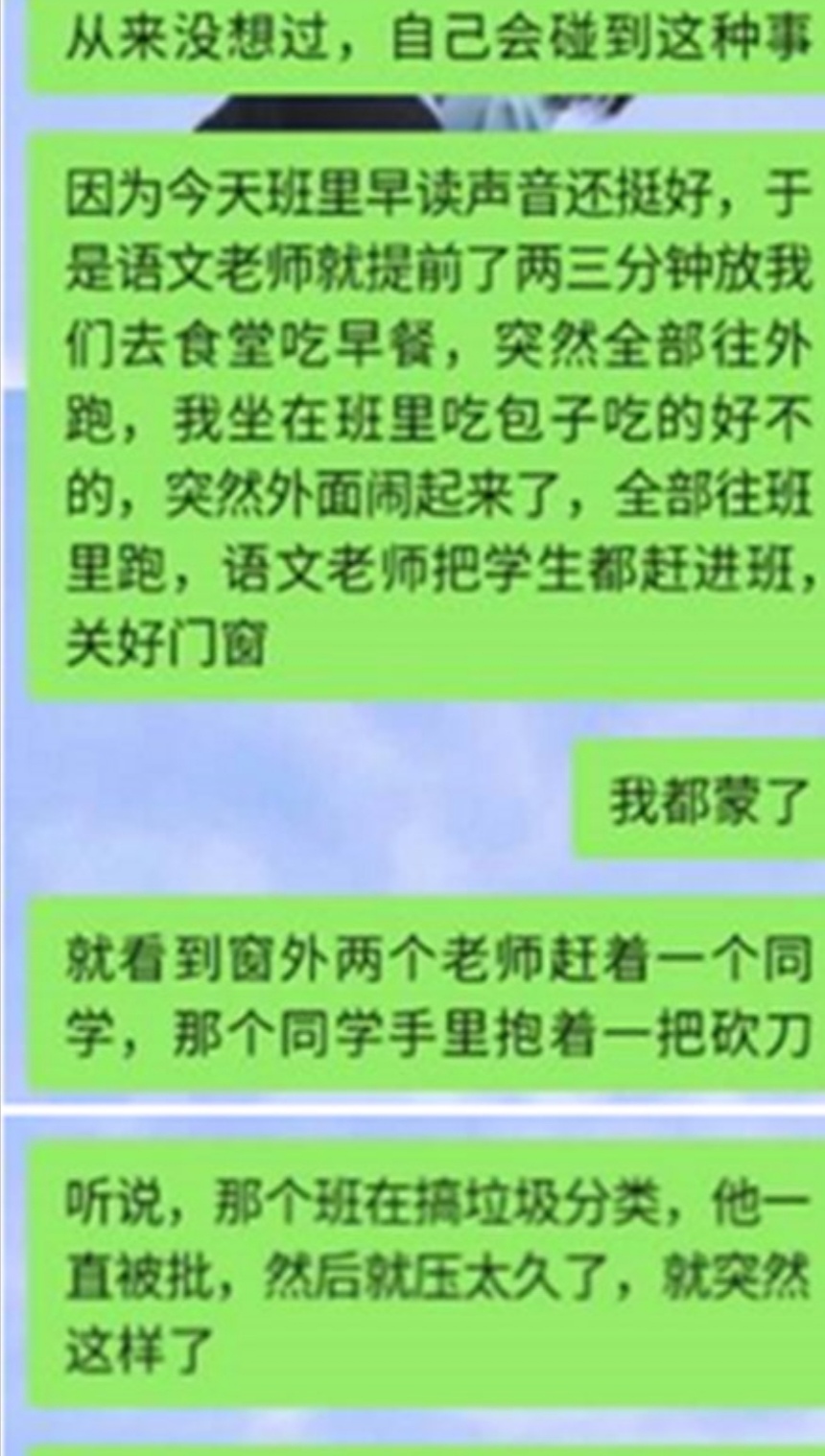 仙桃2名女高中生被杀身亡  同班同学是凶手 居然是因其收拾卫生不服从管理？