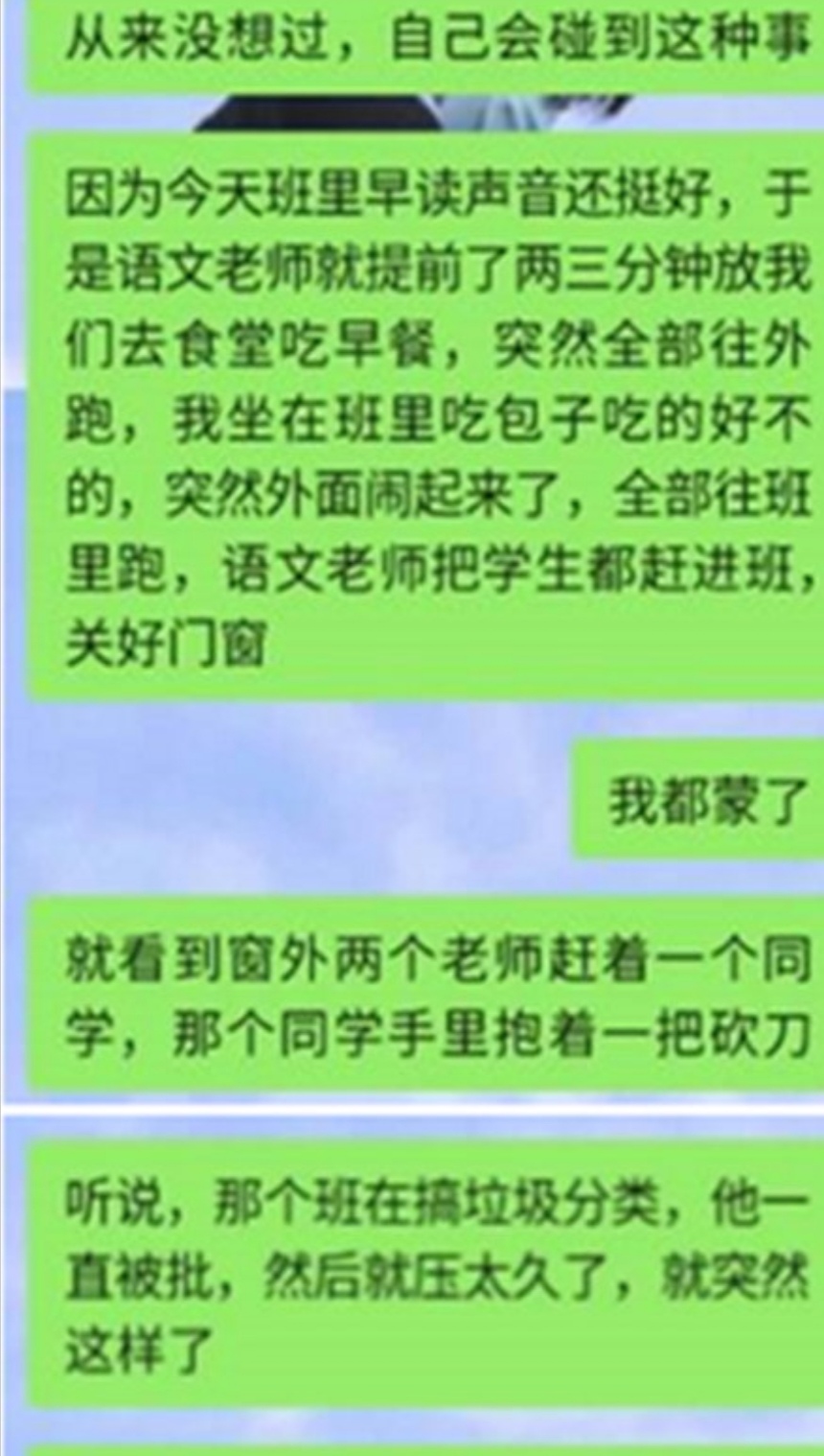 仙桃2名女高中生被杀身亡  同班同学是凶手 居然是因其收拾卫生不服从管理？