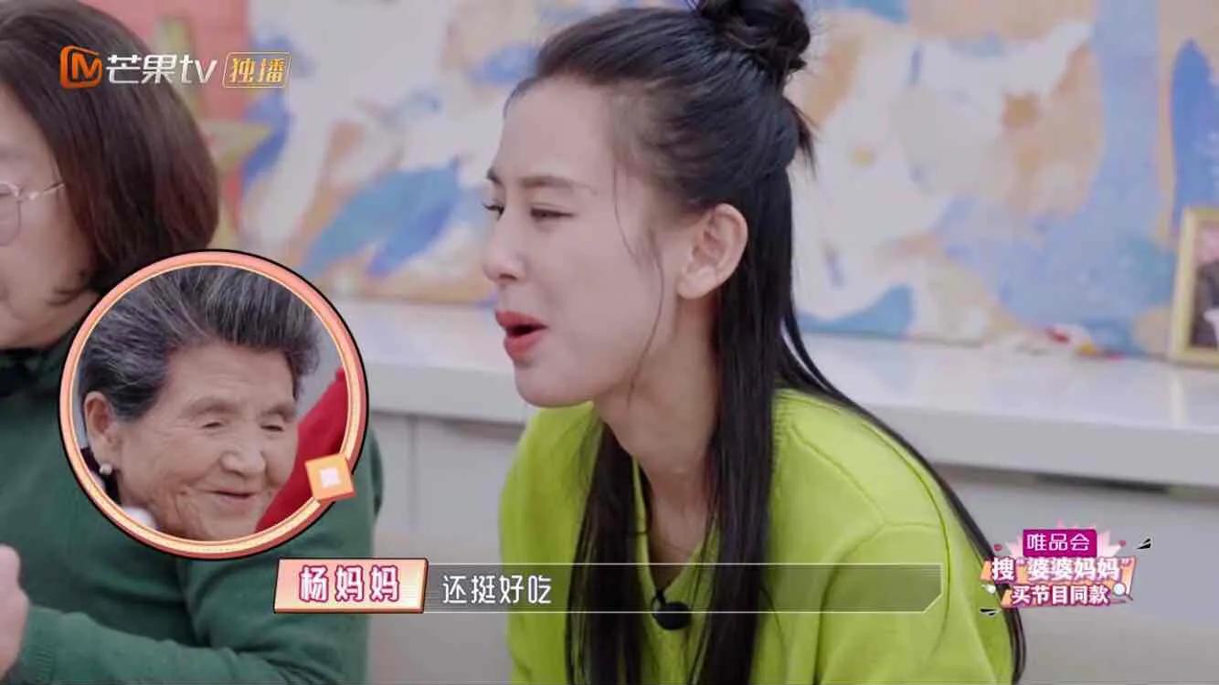 被婆婆“百般维护”的黄圣依：“豪门媳妇”的