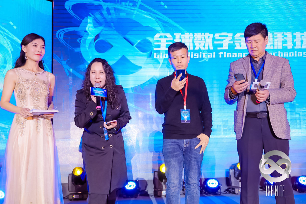 全球数字金融科技生态晚宴完美收官