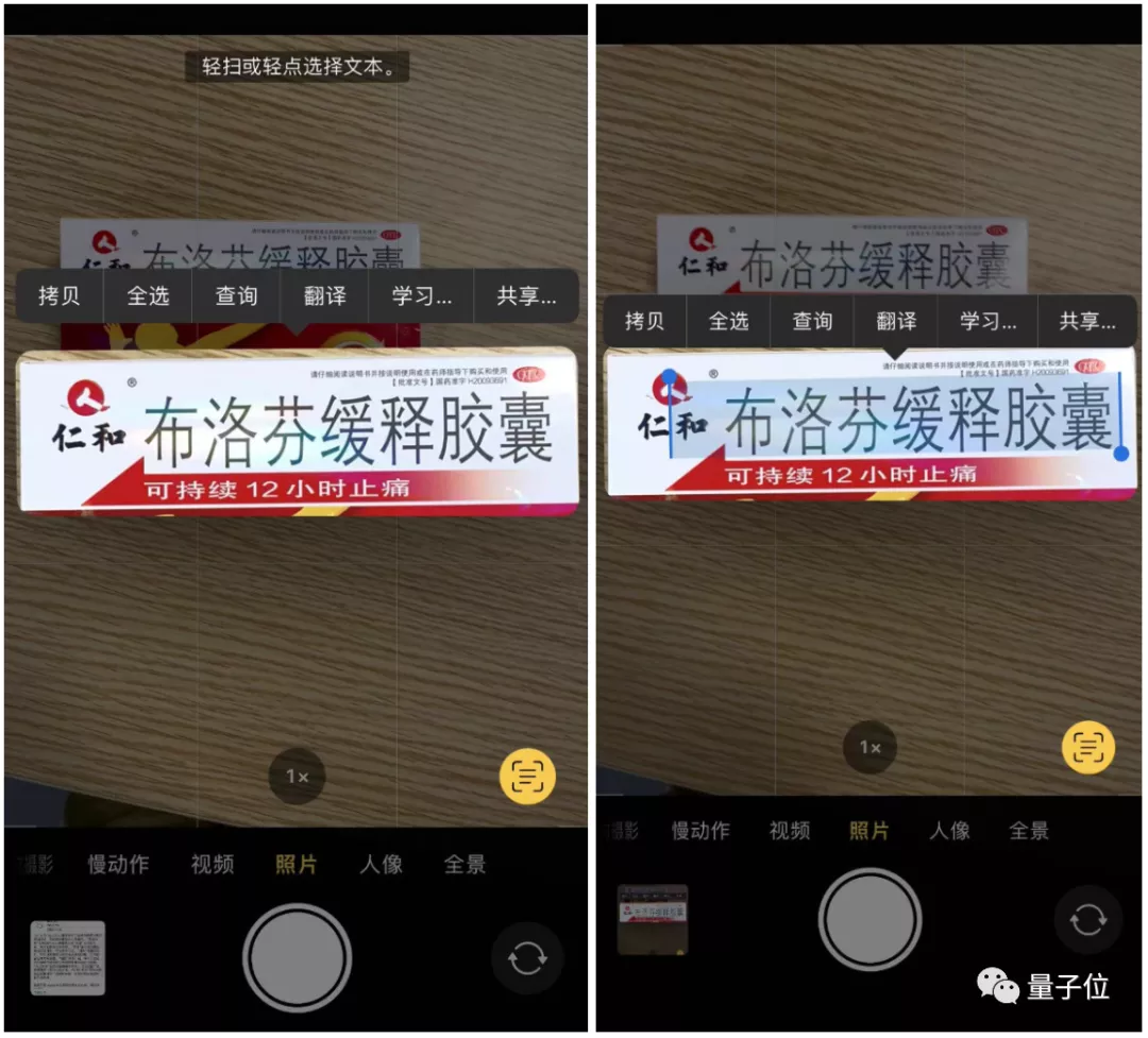 苹果iOS 15发布:关机也能定位,ASMR用户狂喜,又"去苹果化"了