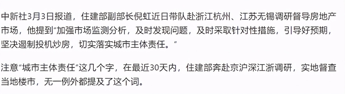 听央妈的话，做好家庭资产风控