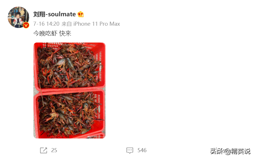 那个中国奥运冠军，在骂声中退役了