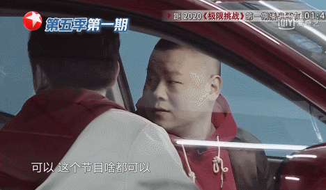 New " the limit is challenged " pretty good, but before I or yearning those " bad man " , true meeting plays