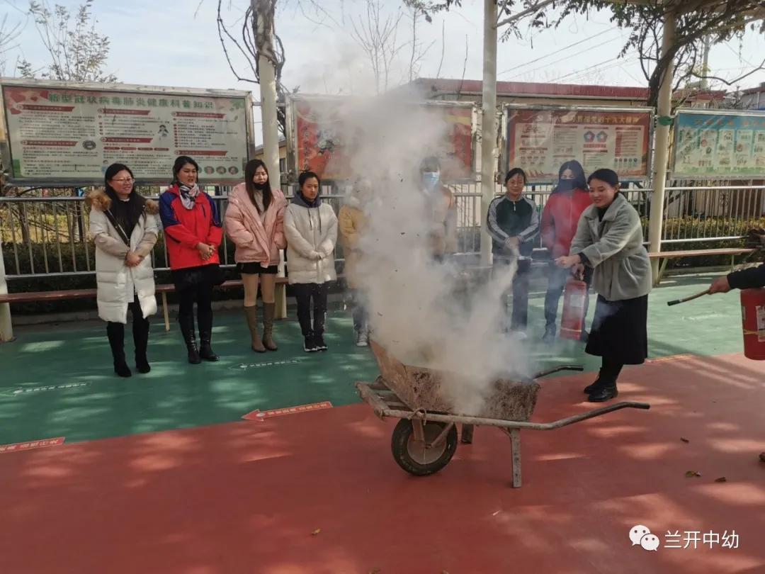 实操实练，有备无患-兰山经济开发区中心幼儿园灭火器使用培训