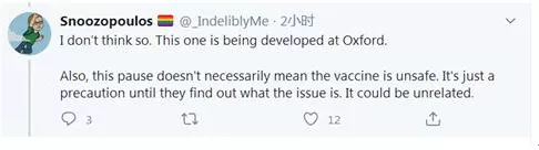 因「潜在不明原因疾病」，阿斯利康新冠疫苗被暂停