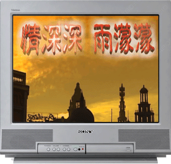 《情深深雨濛濛》20年：别让简单粗暴的“渣男”标签，毁了这经典