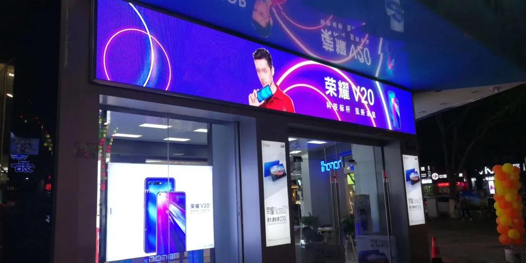 決勝年末消費旺季，門(mén)頭全彩屏少不了