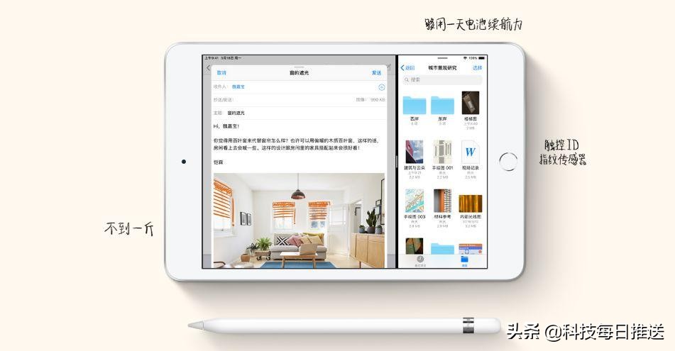 最低只要两千块，全新iPad mini来了，A12芯片