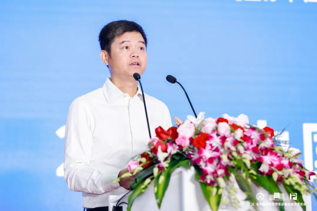 2020深圳國際智慧停車(chē)設備與技術(shù)博覽會(huì )隆重開(kāi)幕