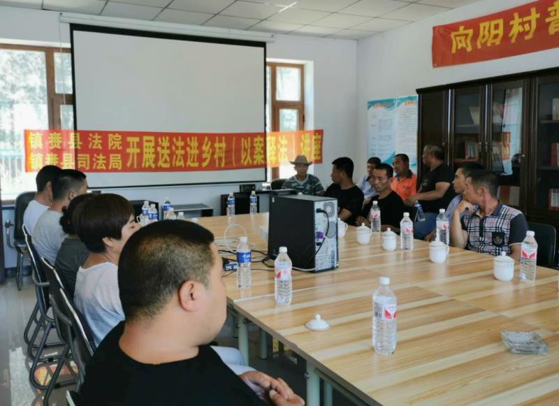 送法进乡村，普法入民心，镇赉法院携手县司法局开展法治宣讲活动