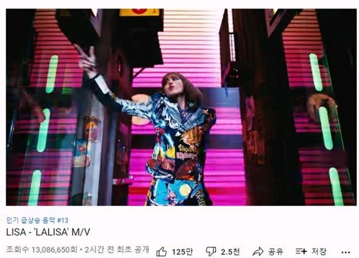 只有LISA做得到？ 出道突破南韓所有女Solo預售銷量，中韓評價好嗎