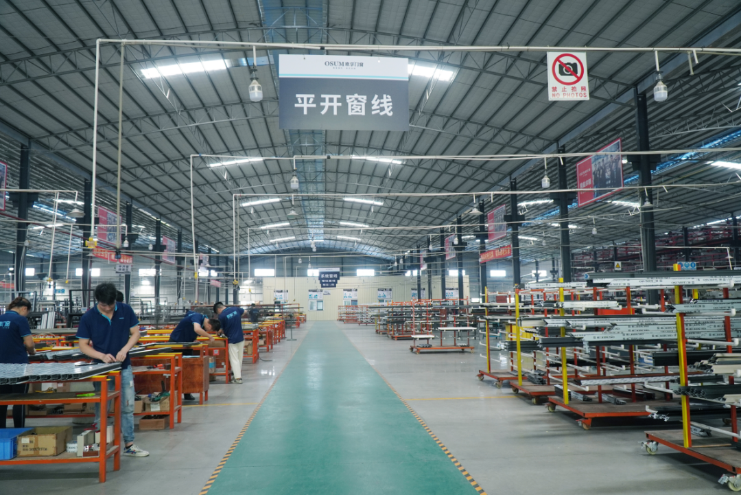 只为遇见更好的你——欧享门窗一直在路上