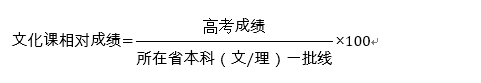 清华大学2021年艺术类专业（美术学院）本科招生简章