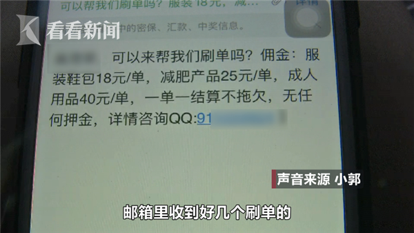 “觉得自己好蠢”女大学生一夜被骗23万！这种骗