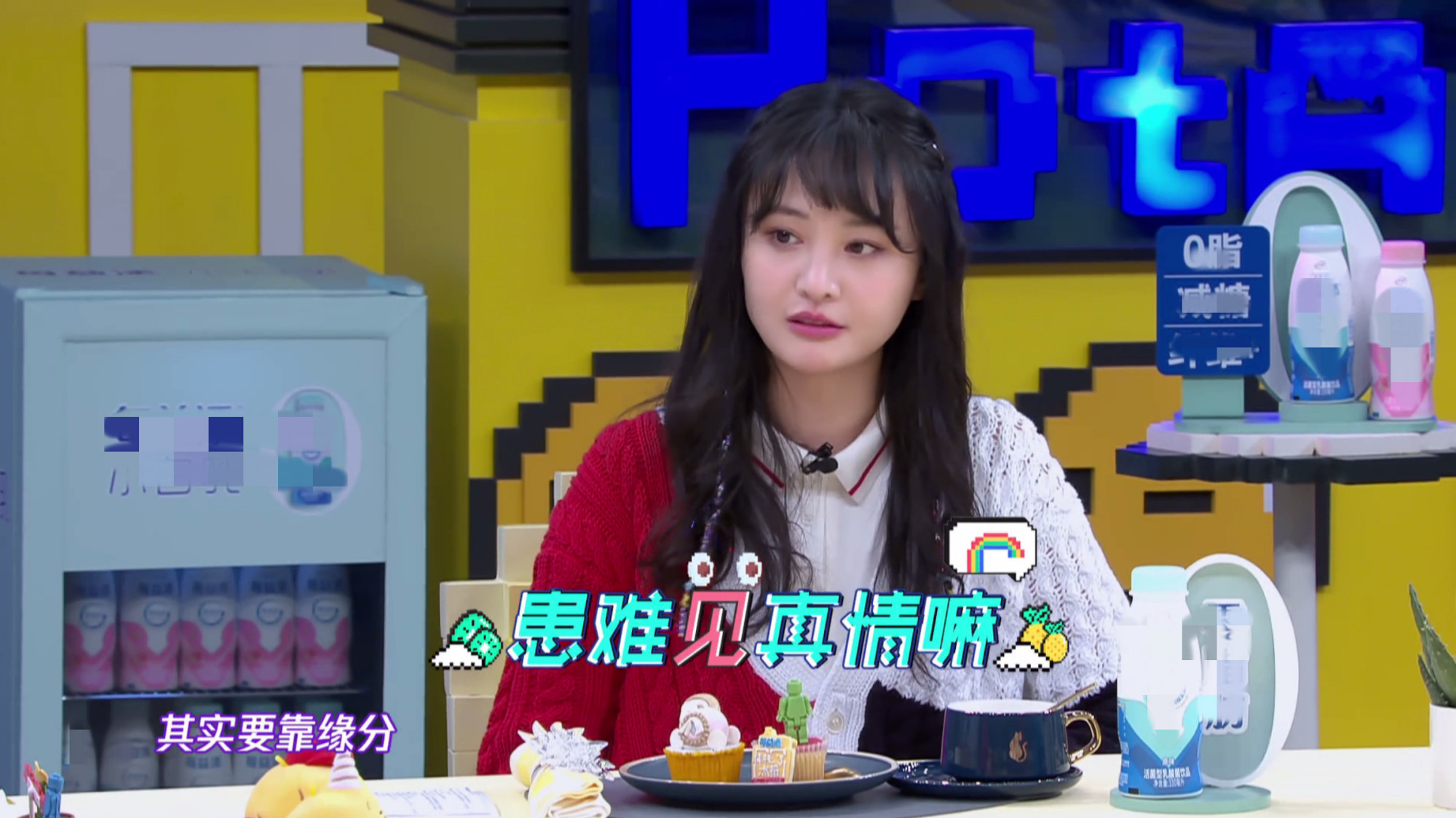 郑爽谈理想型男友，道明寺是最爱！网友：不就