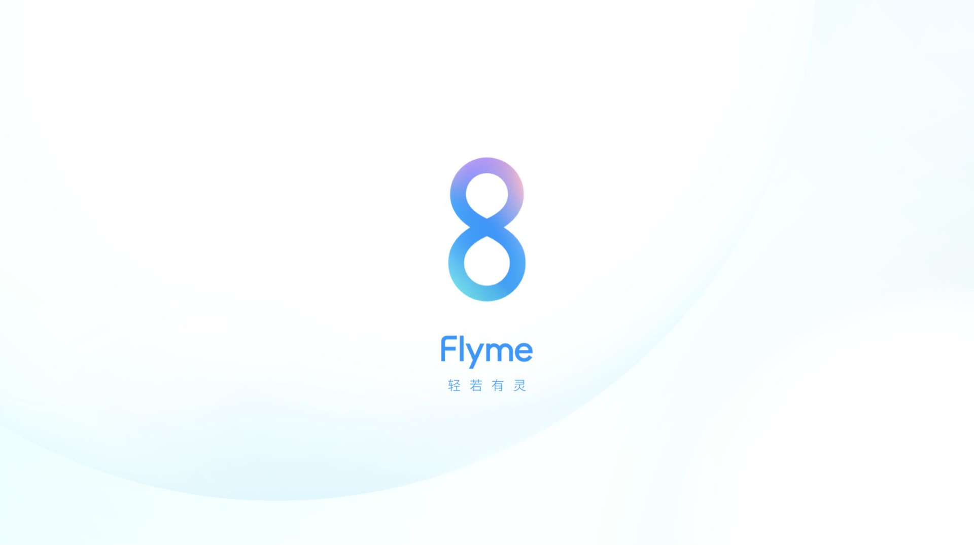 各代 Flyme 汇总，你使用过哪一款呢