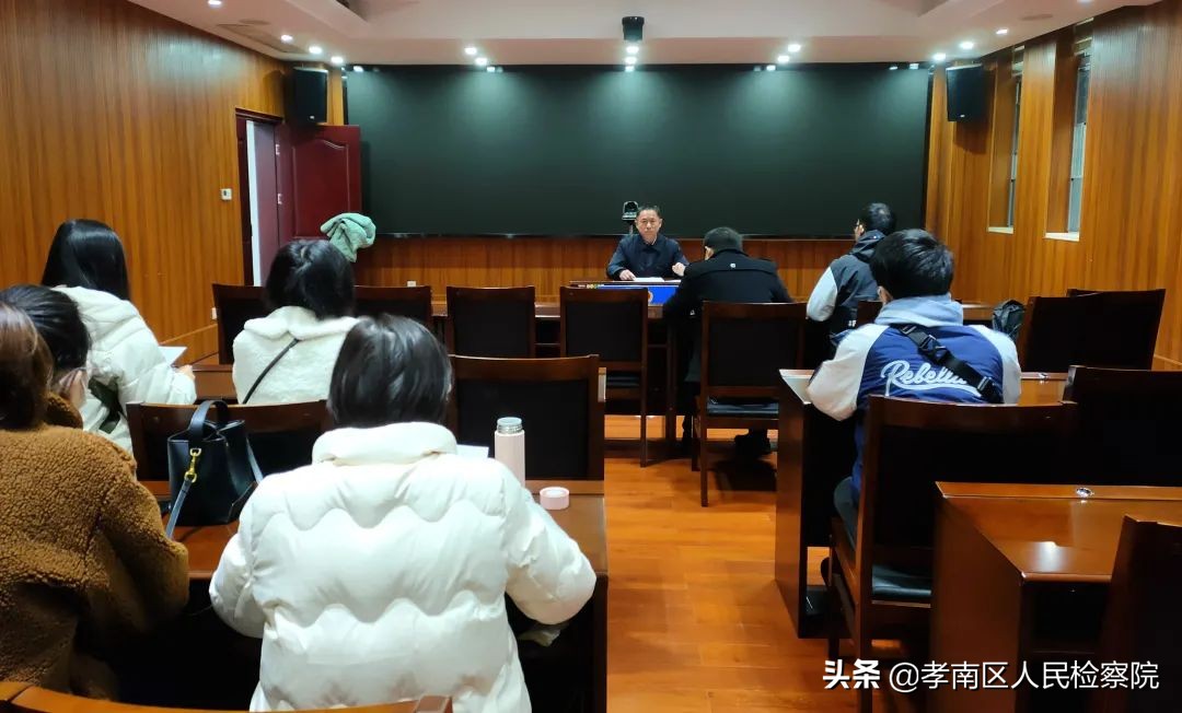 孝南区检察院对新进检察辅助人员开展岗前培训