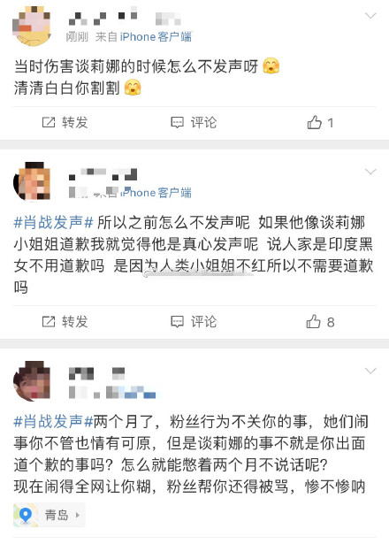 因自己不实传闻害何炅被网暴，肖战急发声，双标行为惹怒网友