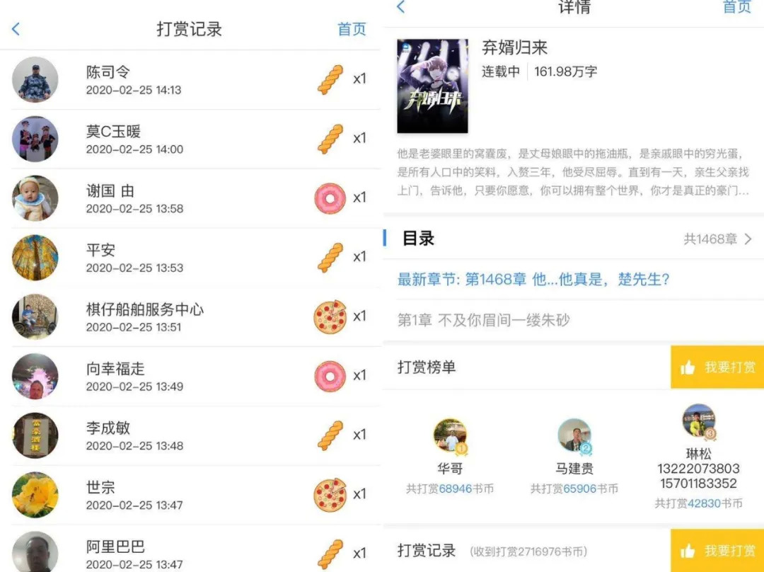 Guo Qilin, do you have a piece to come the face of husband? 