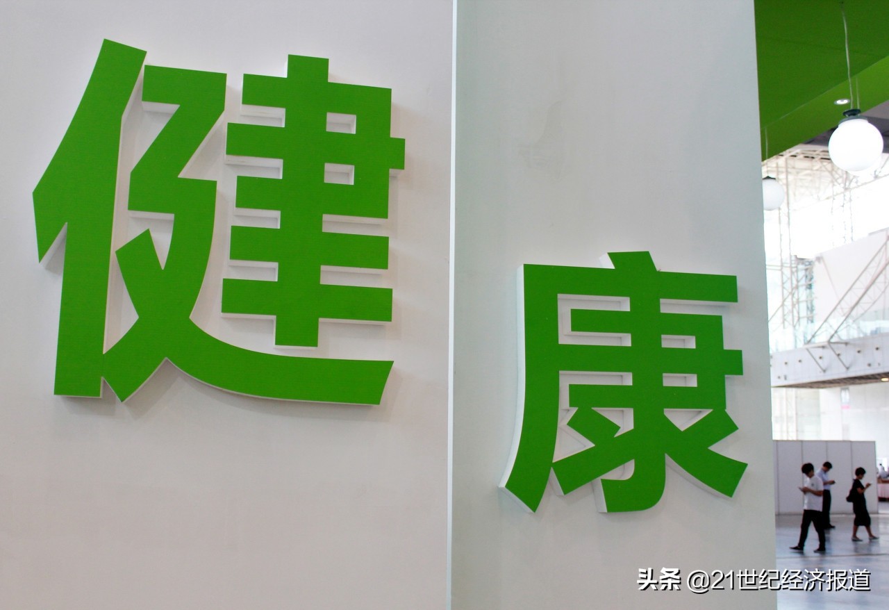 新沪商医药产业大联盟成立 创新药未来占比有望提升至50%