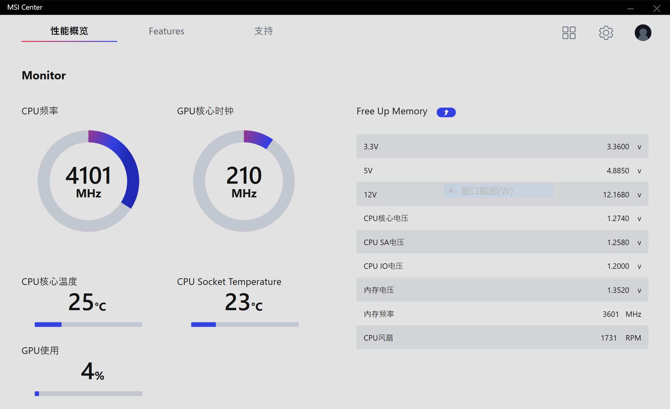 5G起步，微星守护，实测CORELIQUID K360水冷