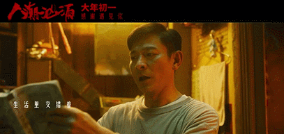 总票房43亿！“换”了4张脸的他，才是春节档最大的赢家