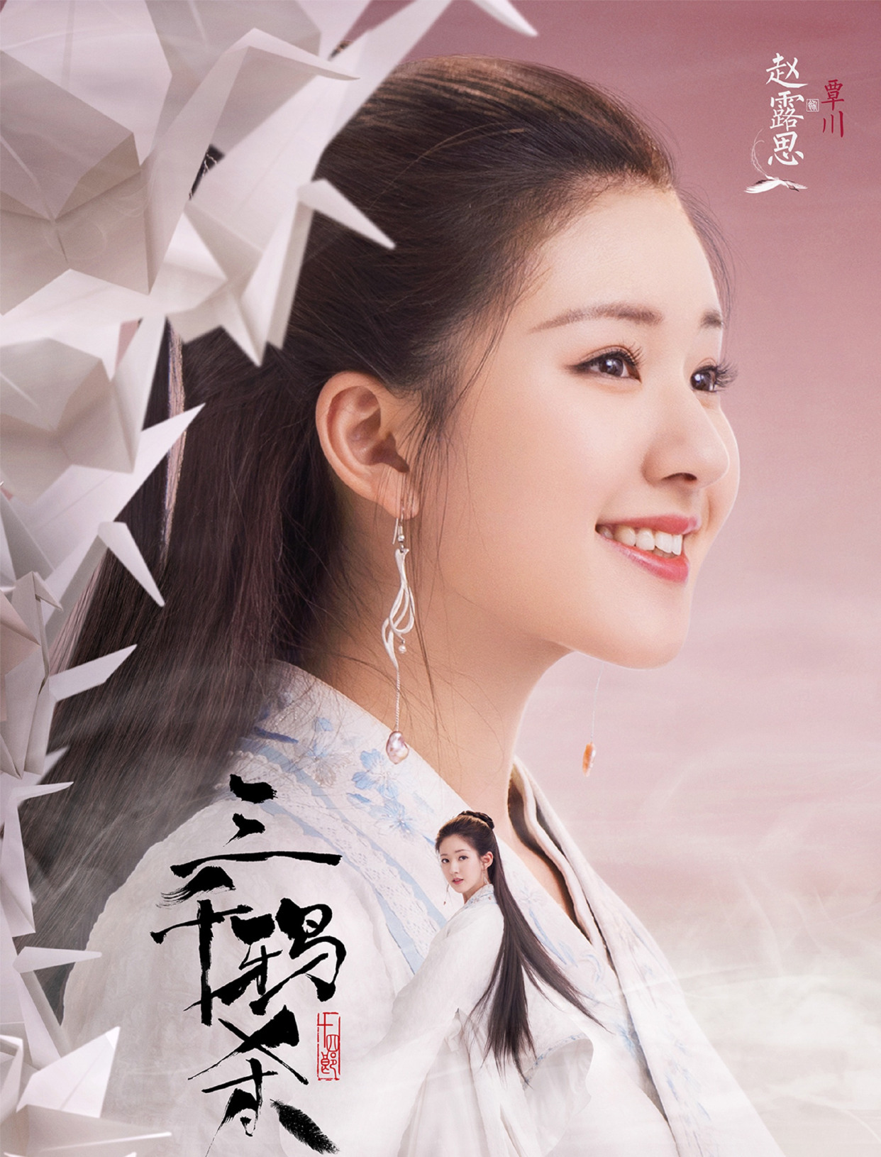 《传闻中的陈芊芊》甜蜜来袭，会掀起甜宠剧的