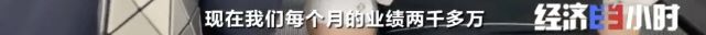欠费12亿！突然宣布：全部停业