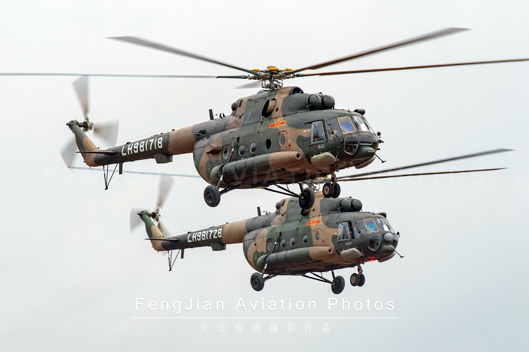 汶川地震空中大救援，开启中国直升机航空救灾时代的“元年”