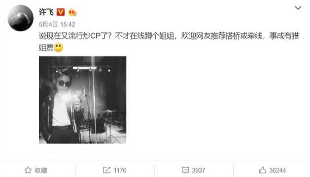 “乘风破浪的姐姐”开录，选手吐槽太累时，许飞已找到出道的捷径