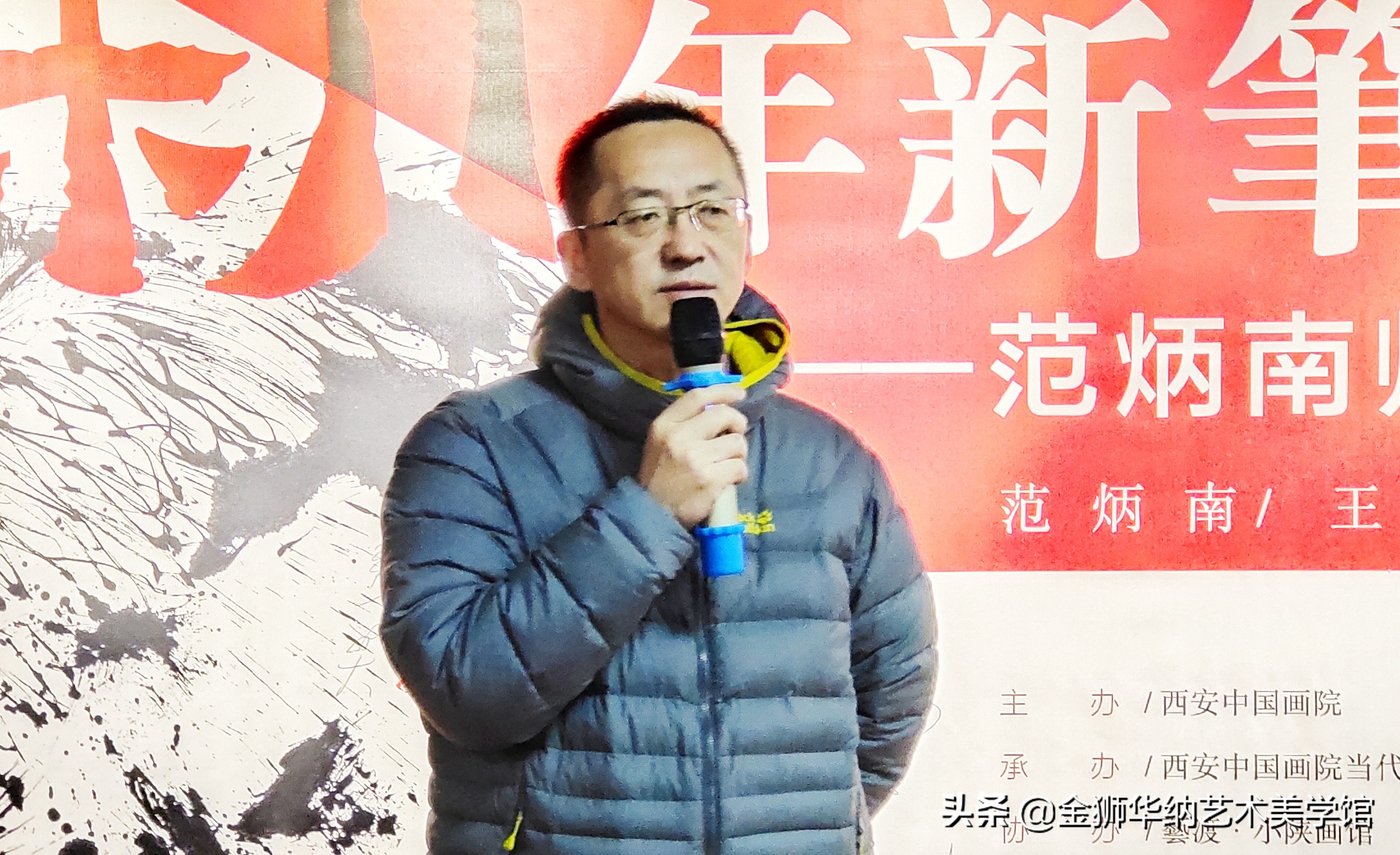 《新年新笔新砚边》：范炳南师生作品展（第五回）盛大启幕