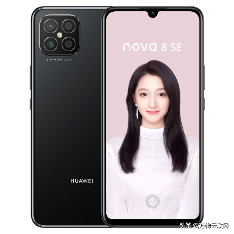 华为要发新机了：据传Nova 8系列手机将于12月23日