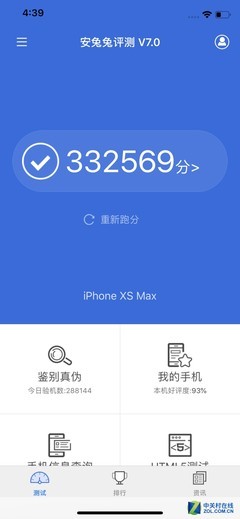 年度榜單！2018年十大智能手機盤點，你手里的能排第幾？