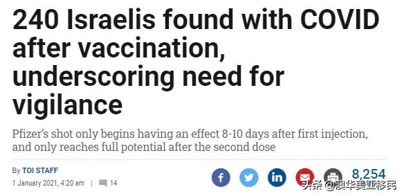 瑞輝疫苗先后出現(xiàn)不良反應(yīng)，澳洲疫苗接種日期將延期