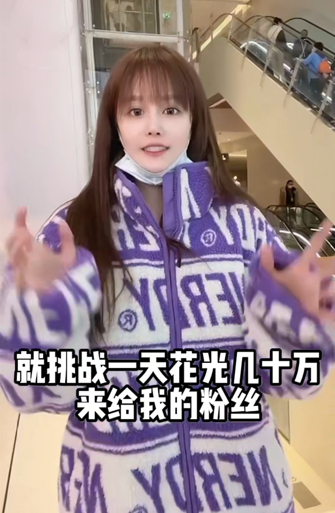 赵本山女儿在线炫富！一天花63万奢侈品堆满桌，