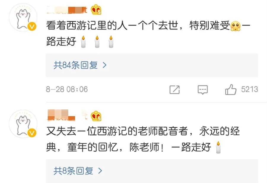 中国|又传噩耗！中国代电视人陈阿喜去世 曾在《西游记》里配音多位角色