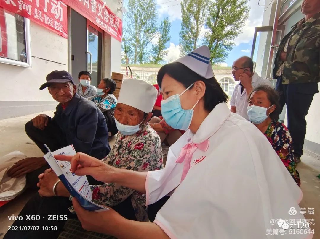 中风120，内蒙古在行动！（五十四）清水河县医院