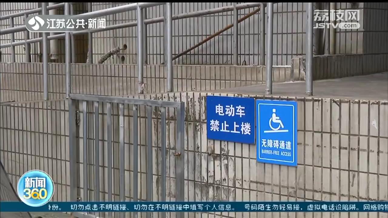 高科技加土办法双管齐下 严禁电动车进入电梯上楼充电