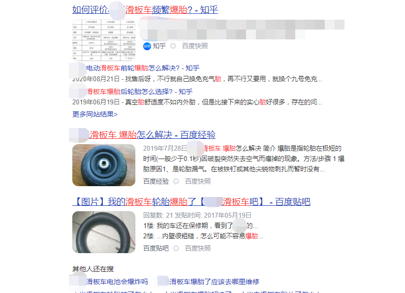 更懂代步车更懂你，这款免充气轮胎竟能如此舒适？