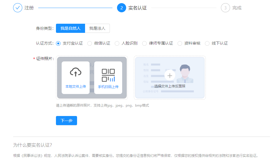 下次被键盘侠喷了不用多BB，直接一纸诉讼送过去就完事了