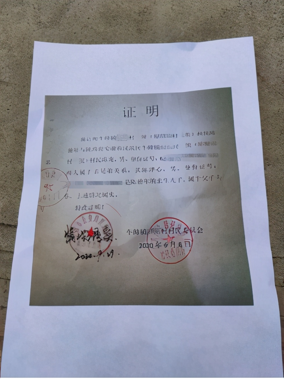 男子19年前被捅杀身亡，弟弟：罪犯获刑不足1年，多人外逃身份不明，法院不让拿判决书