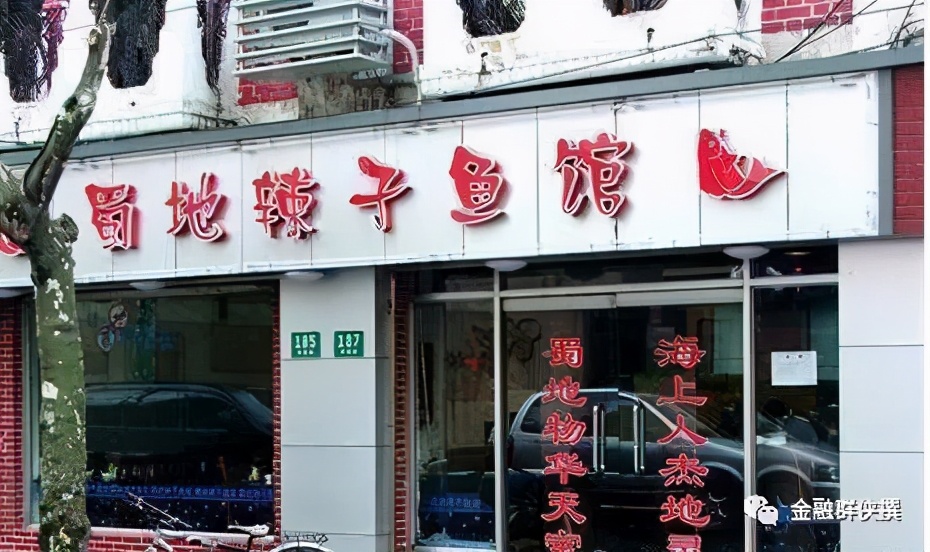 明星的财富帝国：跨界投资者任泉