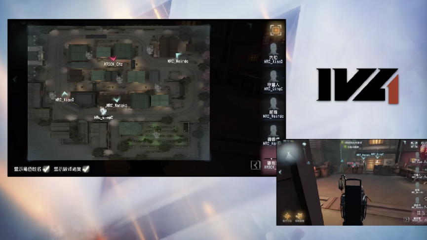 第五人格2021IVL夏季赛常规赛Weibo vs ACT 第一局  取悦三抓Weibo求生者