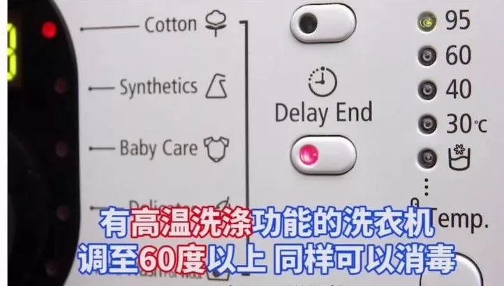 这些&ldquo;危险区域&rdquo;少接触！外出怎样防病毒？24小时防护指南收藏