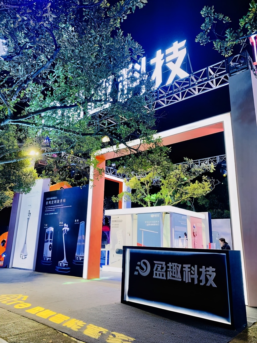 第33届中国电影金鸡奖厦门开幕 盈趣以科技助推电影业成长